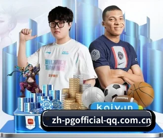 pg娱乐官网 APP